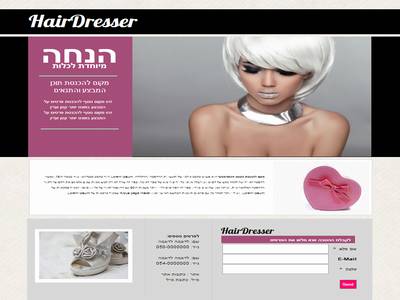Hair Design