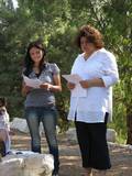 אביטל וג&acute;מלאת מקריאות סיפור
