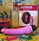 ערכת אהבה -לימור