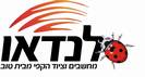 גאדג'ט חדש נוסף מבית 'לנדאו מחשבים'