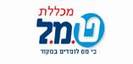 קורס ייחודי לחשבות שכר בכירות