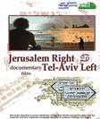 Jerusalem Right - Tel Aviv Left