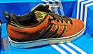 Adidas - silas II