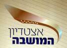 מערכת החינוך העירונית בכאוס ולקראת תוהו ובוהו