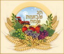 חג השבועות - מידעון