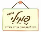 פמילי