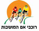 רוכבי אם המושבות מחזירים קלוריות