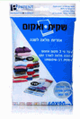שקיות ואקום - 3 יחידות