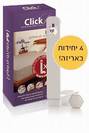 CLICK - מחזיק ומותח סדינים