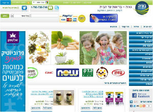 מוצרי פארם טבעיים