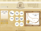 תכשיטי גולד פילד