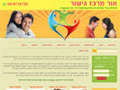 מרכז גישור