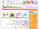 כלולה