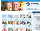 גיל שלישי