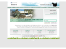 בית החולים הוטרינרי