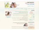 פתרונות אסטרטגיים לליקויי למידה