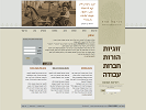 קידום מערכות יחסים