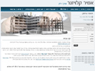 עורך דין
