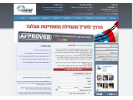 ויזה לארצות הברית