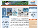 נוח לי