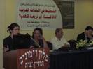 ACAP Holds 11th Annual Land and Housing Conference