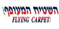 חבילות לברצלונה עם השטיח המעופף