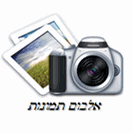 תמונות מרומא
