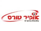 טיסות וחבילות ללונדון עם אופיר טורס
