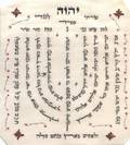 למנצח בצורת מנורה (גדלים שונים מ-10 ס"מ עד 15ס"מ)