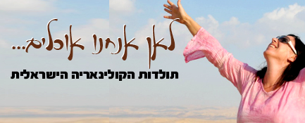 חדשות