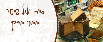 חדשות