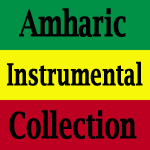 amharic Instrumental classic