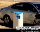 בטר פלייס: הבועה מתפוצצת ופוקעת