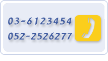 נהיגה בשכרות