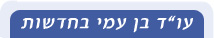 נהיגה בשכרות עונש