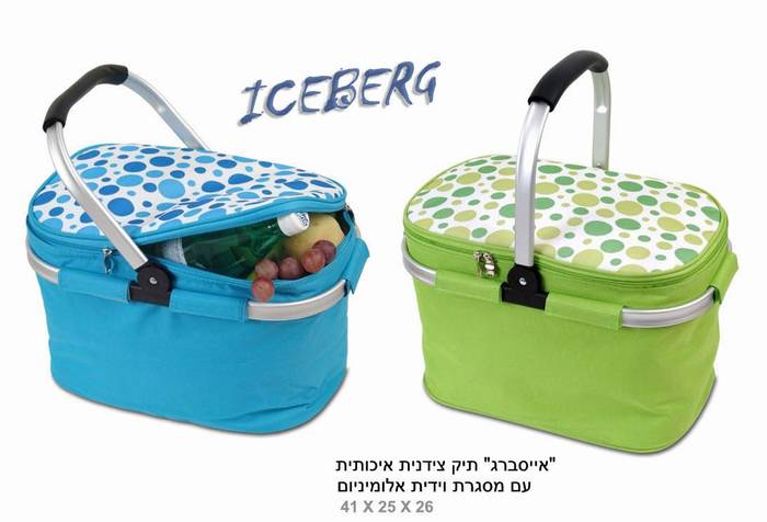 iCEBERG
