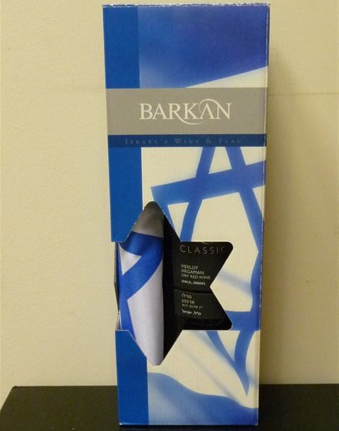 Barkan wine and Israel flag set