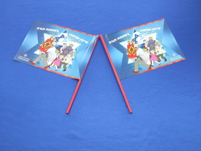 shimhat tora flags