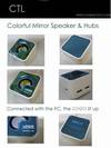 Mirror Surface Speaker & Hub