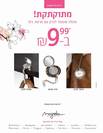 Jewelry stand - Magnolia