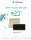 Jewelry Wallet - Magnolia, Buy-Add & get