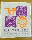 דגלי לוגו בהדפסת משי