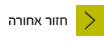 דף קודם