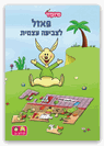 חוברת פאזל לצביעה עצמית