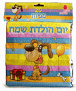 מפיות / 20 יח במארז