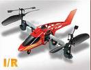 Heli Twister