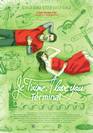 JE T'AIME - I LOVE YOU TERMINAL