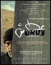 Atash