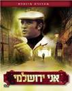 I Was Born in Jerusalem