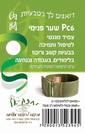 pc6 - בעיות קשב וריכוז